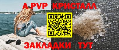 первитин Кунгур
