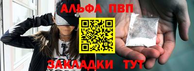 кристаллы Пушкино