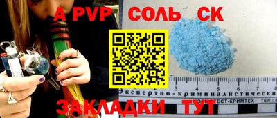 прущий лед Кулебаки