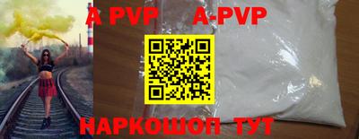 соль ск Кумертау