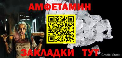 прущий лед Кулебаки