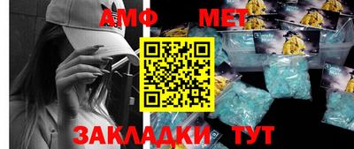 первитин Кунгур
