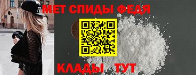 первитин Кунгур