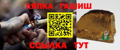 соль ск Кумертау