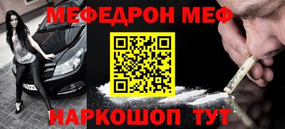 соль ск Кумертау