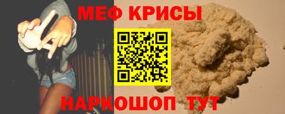 соль ск Кумертау