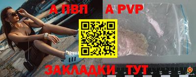 соль ск Кумертау