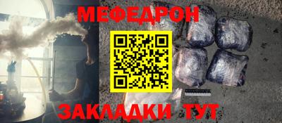 первитин Кунгур