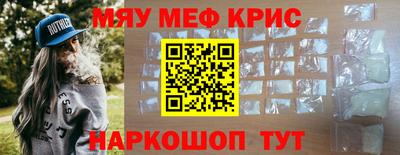прущий лед Кулебаки
