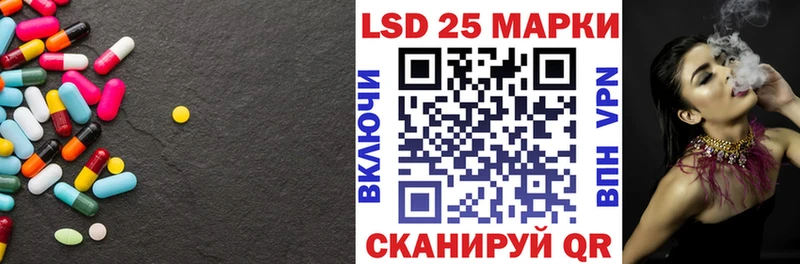 купить   Карасук  ЛСД экстази кислота 