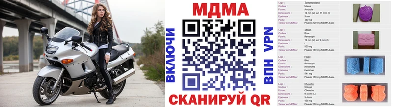 цены   omg ссылка  MDMA VHQ  Карасук 