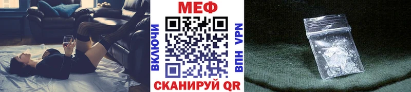 МЯУ-МЯУ 4 MMC  Карасук 