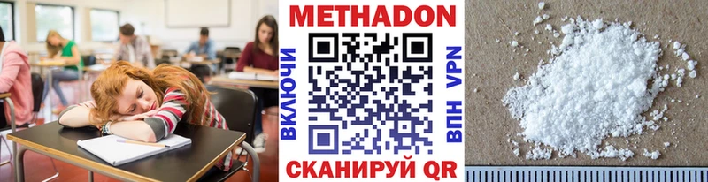 omg ONION Карасук Метадон мёд