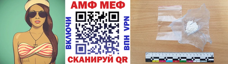Метамфетамин мет купить наркотики сайты Карасук