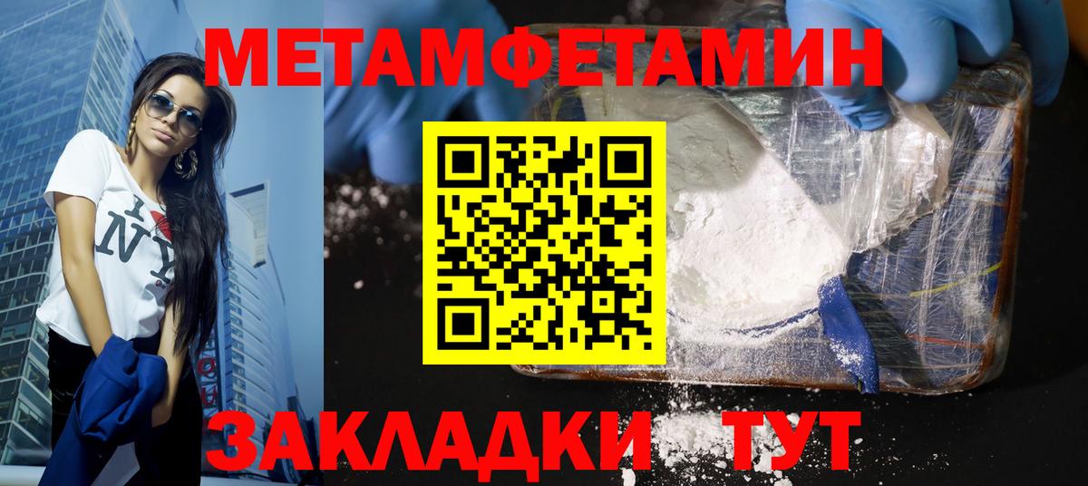Метамфетамин винт Карасук