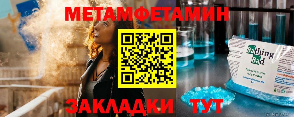 Первитин  Вход с VPN  Карасук  МЕТАМФЕТАМИН Декстрометамфетамин 99.9% 