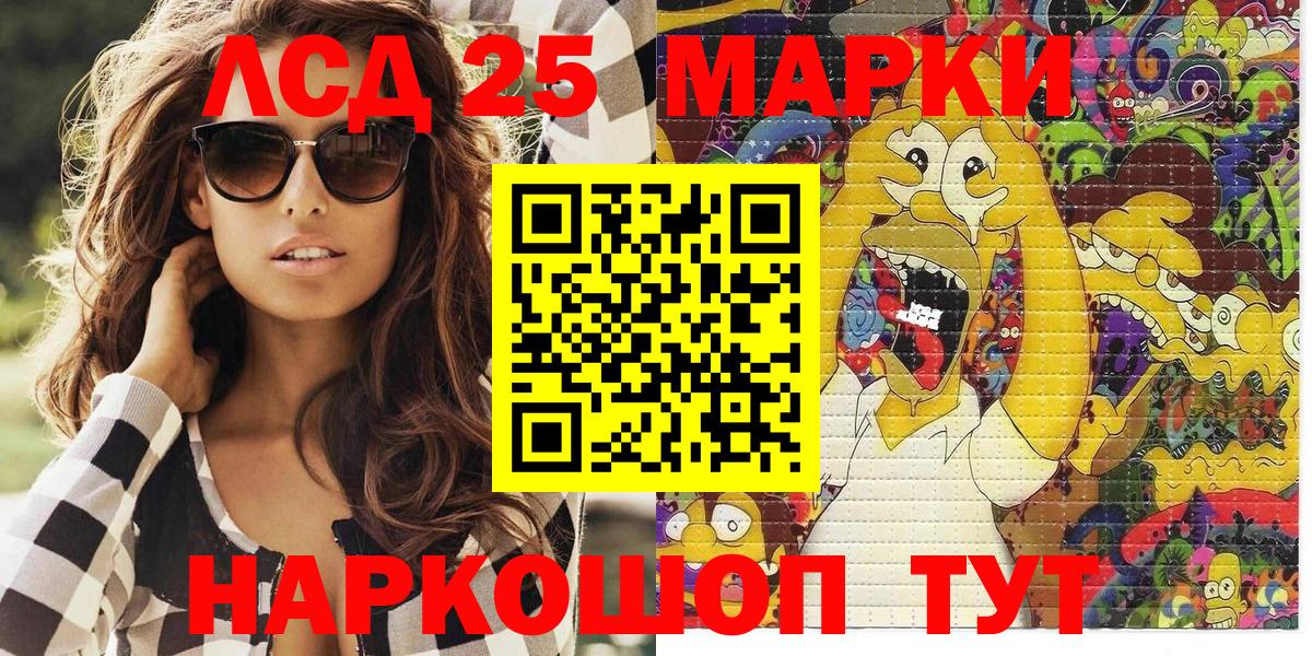 цена   Вход с VPN  Марки N-bome 1500мкг  Карасук  Марки N-bome 1500мкг 
