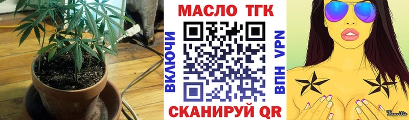 мориарти какой сайт Карасук Дистиллят ТГК концентрат мега ссылка