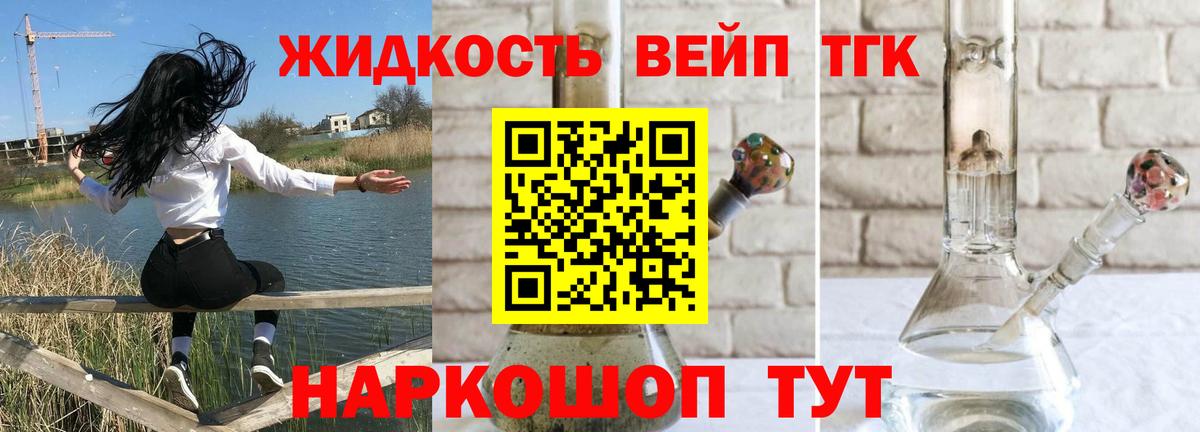 ТГК Wax  Вход с VPN  ТГК вейп с тгк  Карасук 