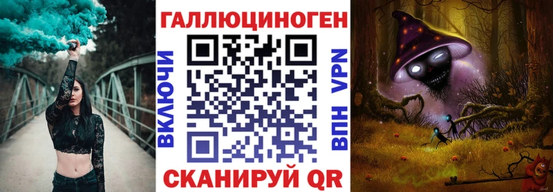 Галлюциногенные грибы прущие грибы  Карасук 