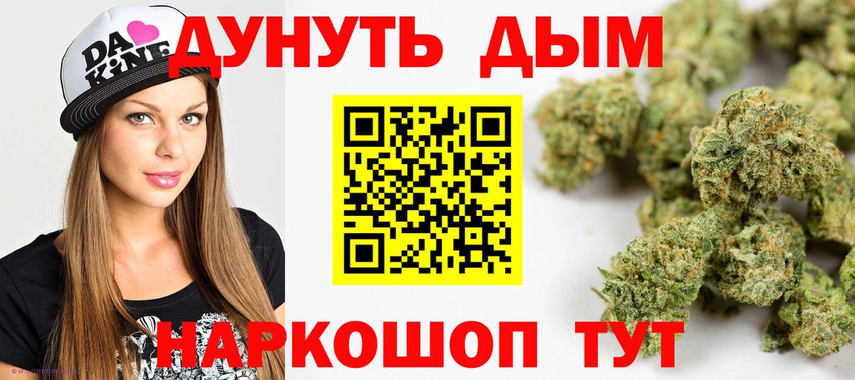 Конопля индика Карасук