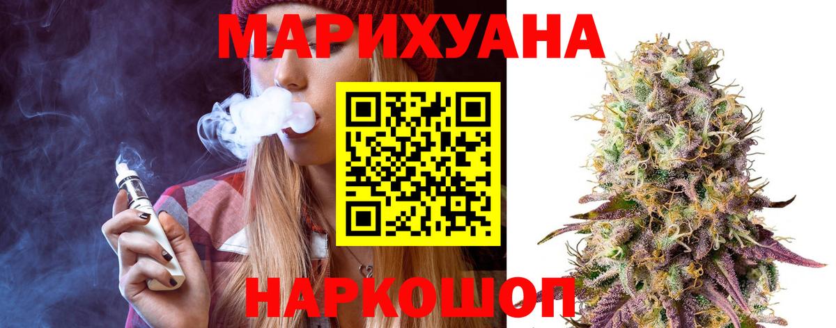 Марихуана план  Бошки Шишки Bruce Banner  Конопля LSD WEED  Карасук  Вход с VPN  Бошки Шишки VHQ 
